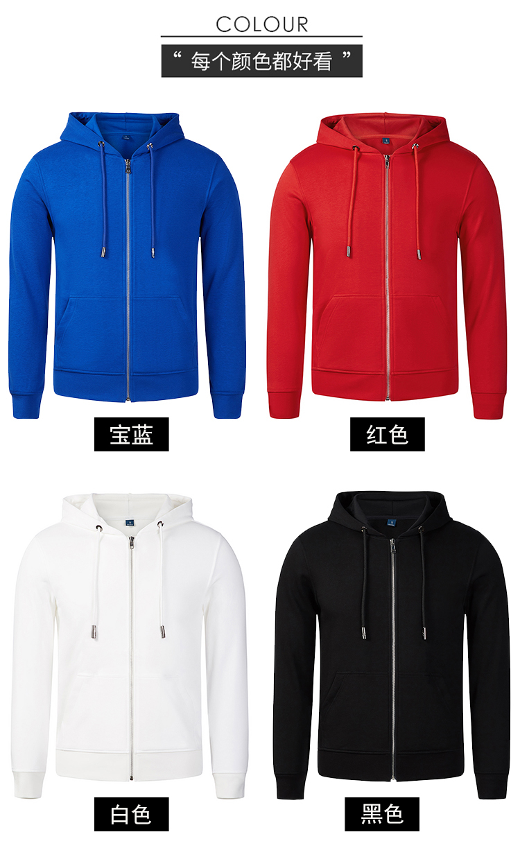 320g solid color zipper hooded long sleeve sweatshirt GJ11-2078