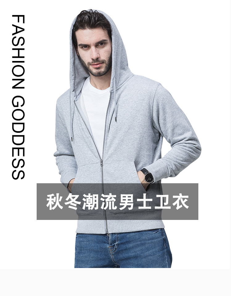 300g knitted wool coil hooded zipper sweatshirt for men S02-004