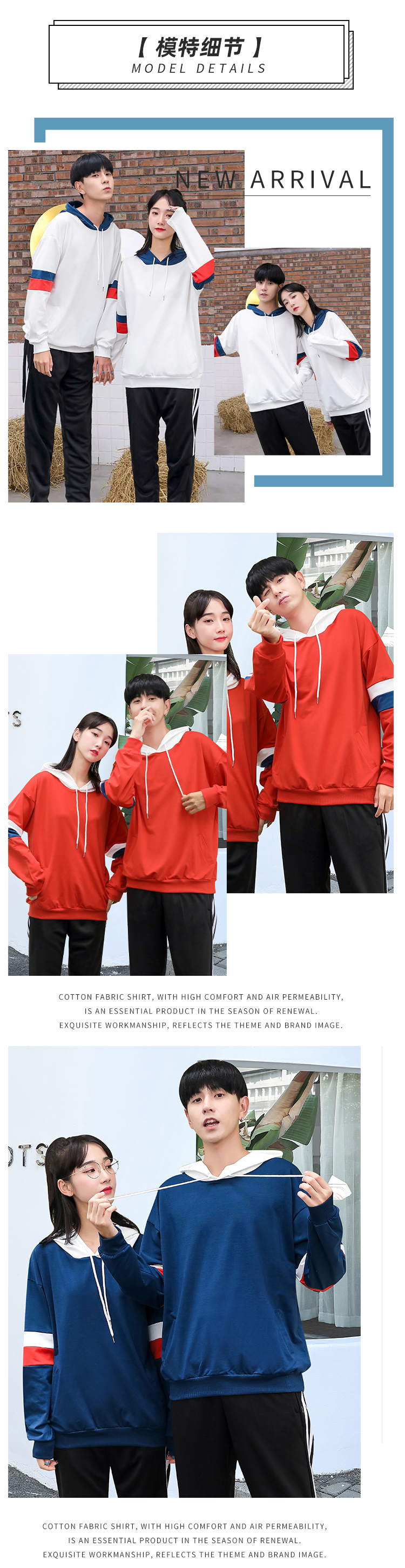 Outdoor sports contrast color hooded pullover sweatshirt GT2-6131