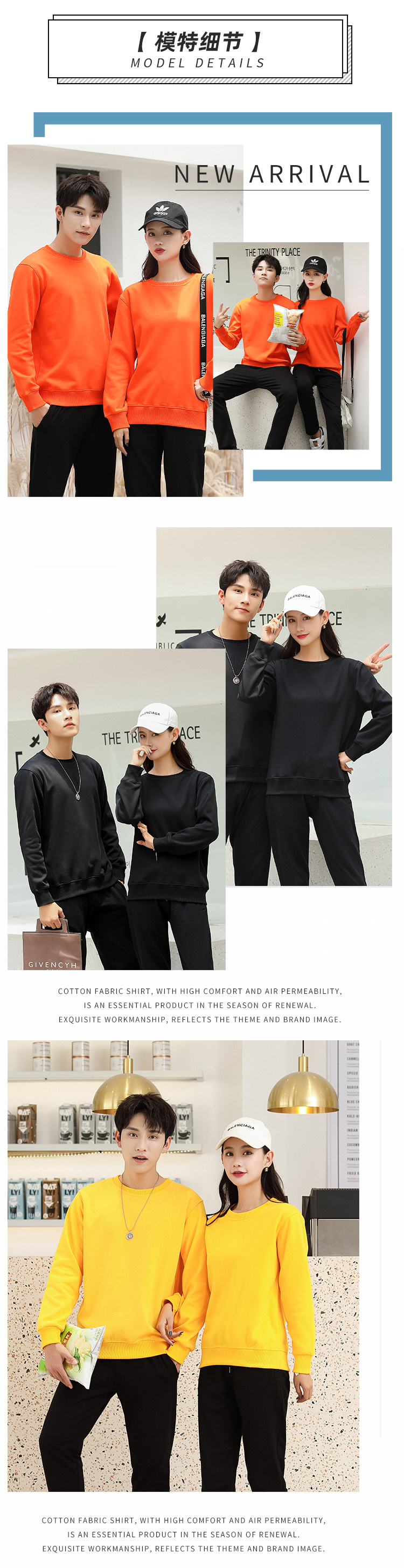 450g milk silk round neck sweatshirt H04-311