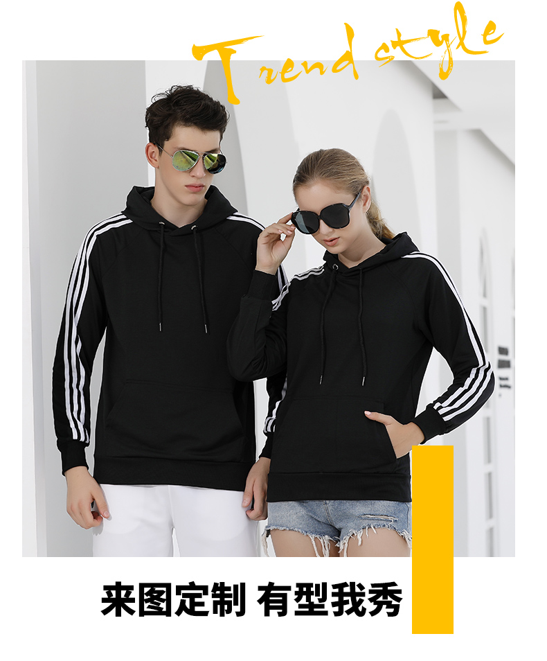 Thin three-bar hooded pullover sweatshirt H04-202