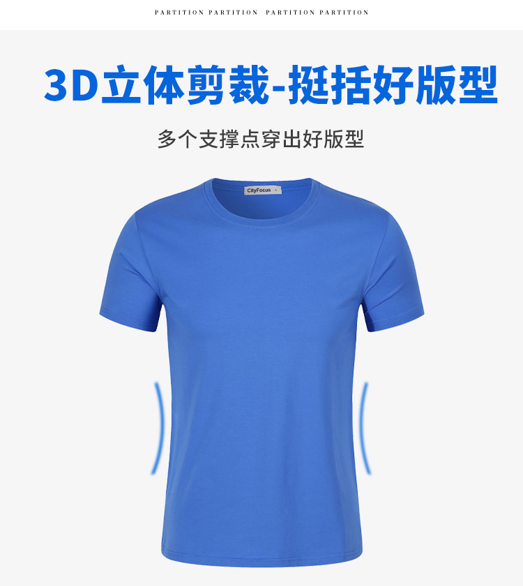 180g 40 count Siro cotton ribbed collar stretch T-shirt for women CF302