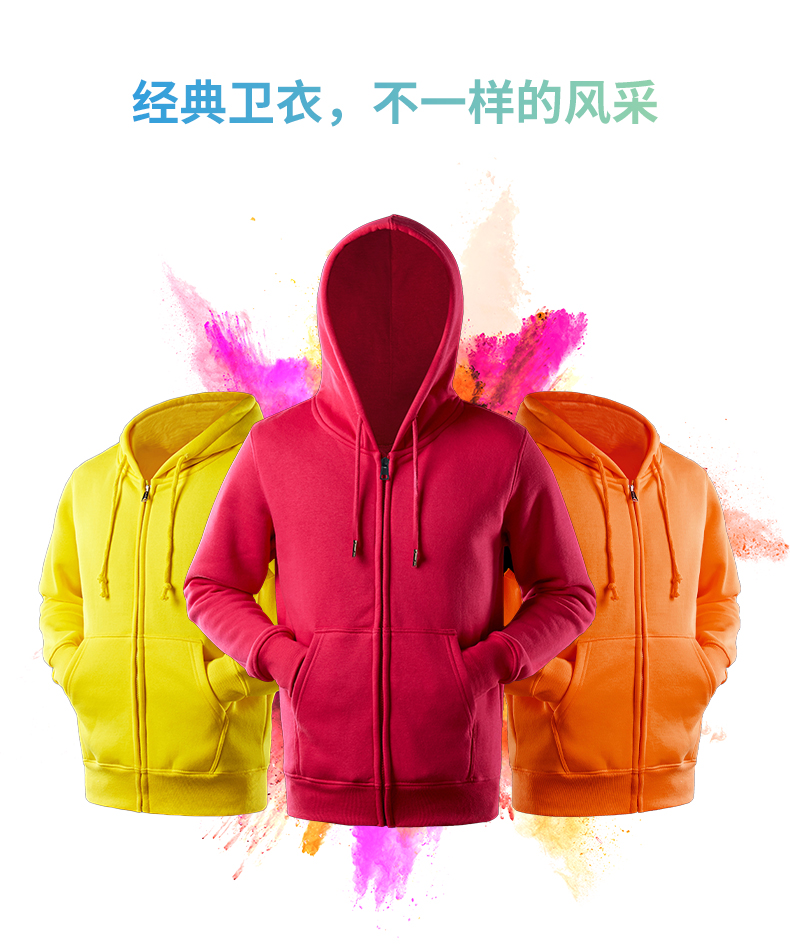 330g fleece hooded zipper sweatshirt universal GJ26-04EC01 (no independent packaging)