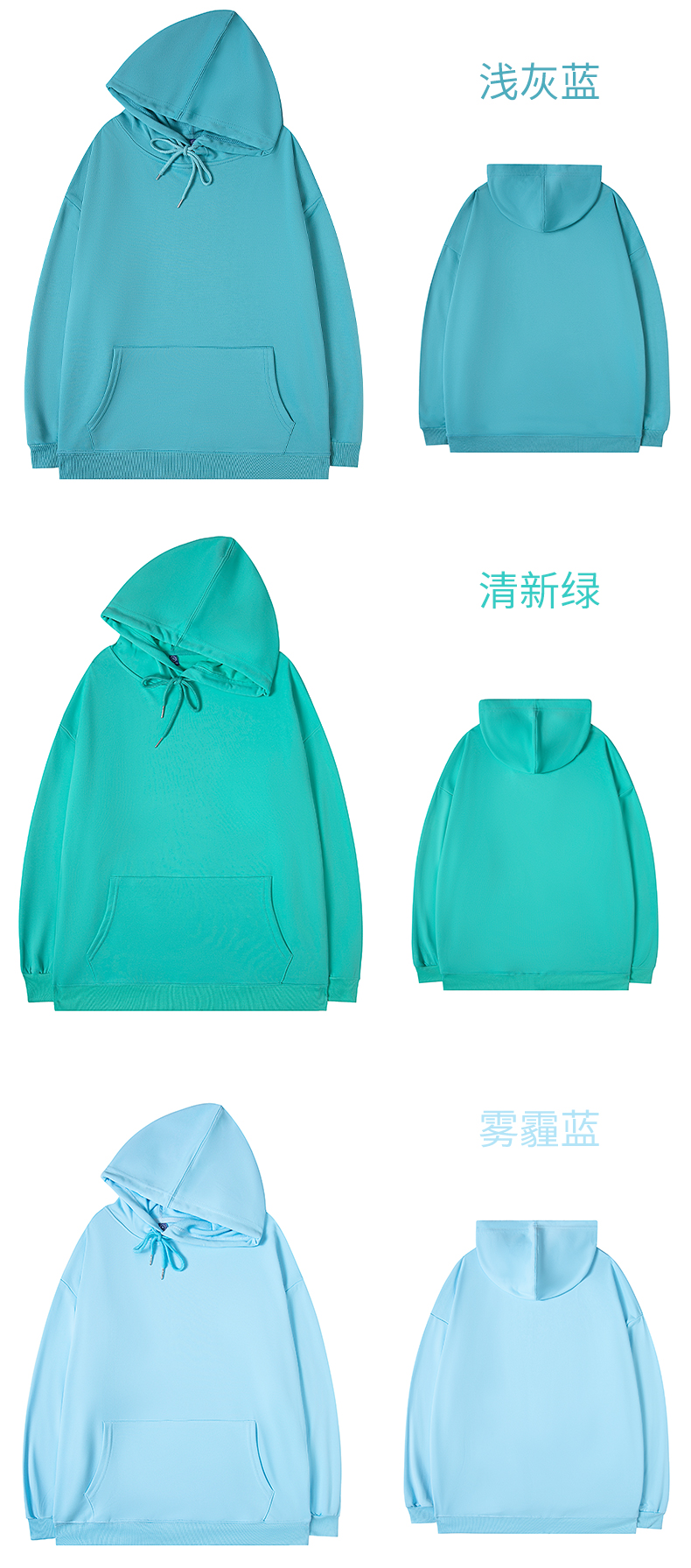 260g imitation cotton comfortable thin hooded sweatshirt GT2-6138