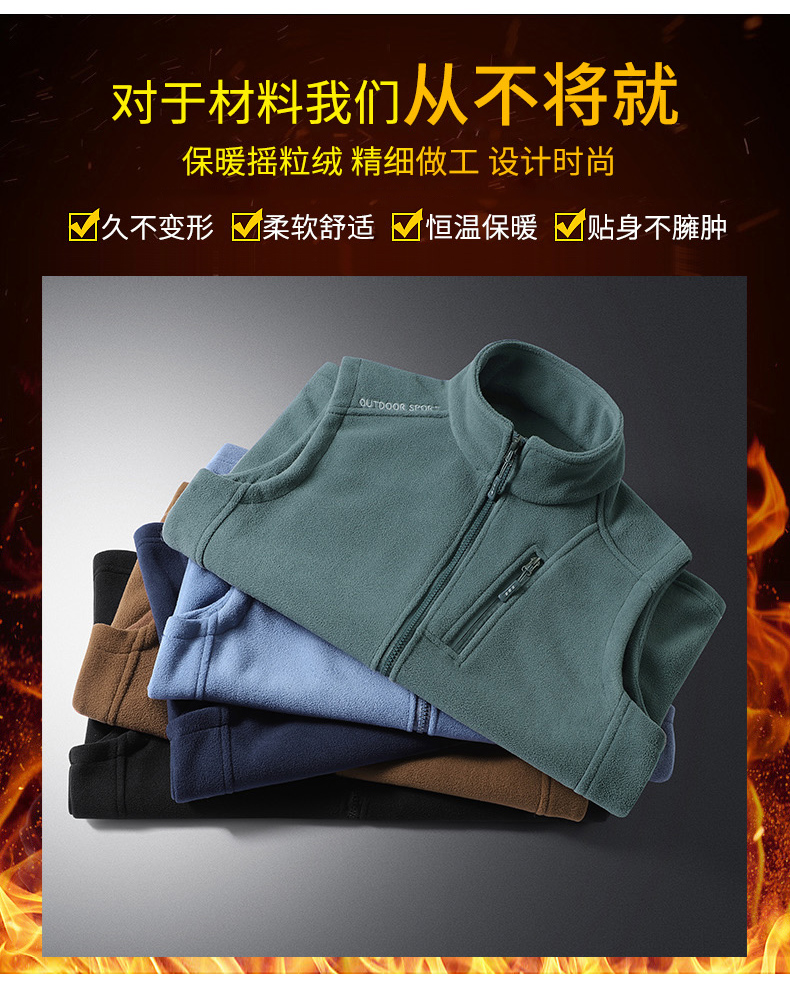 Warm polar fleece vest universal style KL-TL0666