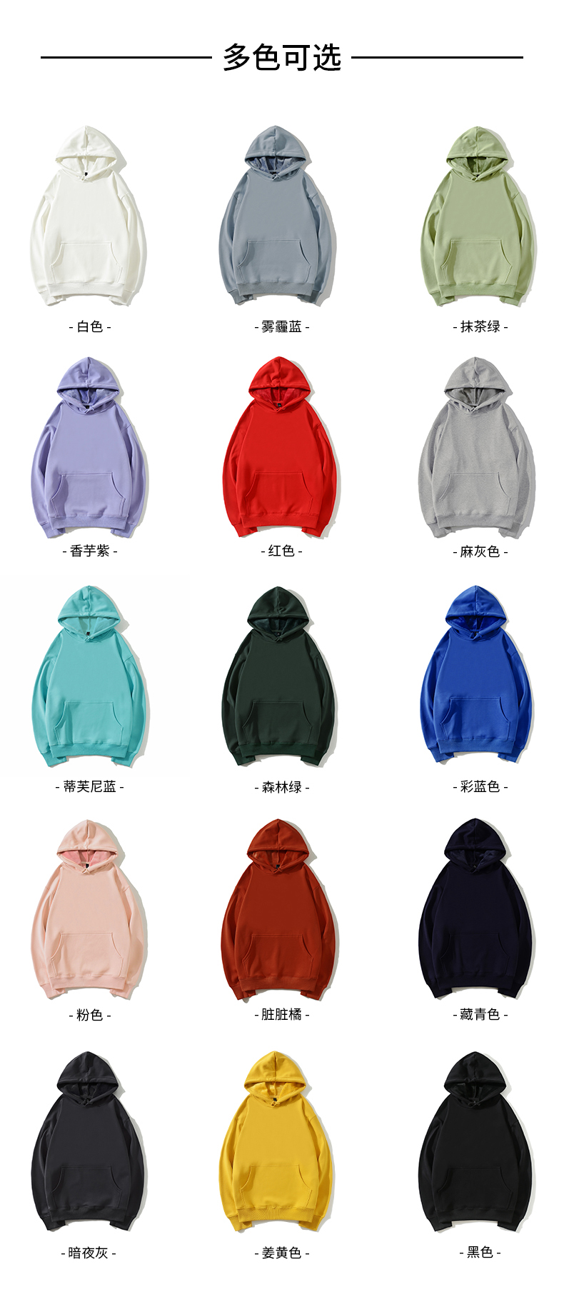 600g cotton silver fox fleece hooded pullover sweatshirt universal style W03-C908