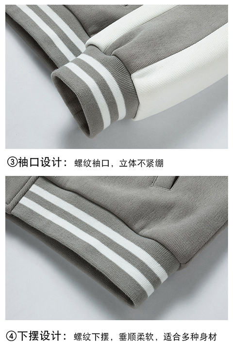 Fashionable simple baseball uniform KW-6817S