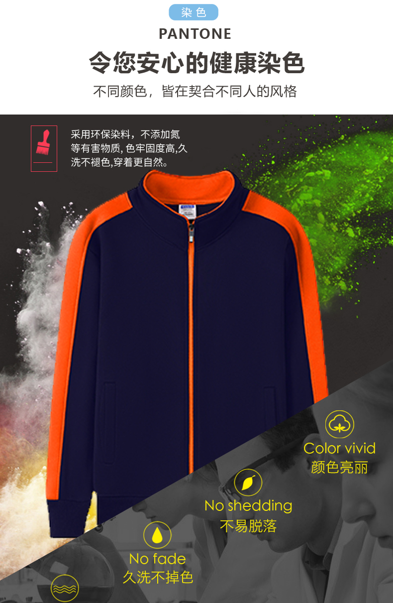 600g fashion composite polar fleece stand collar zipper sweatshirt universal style H17-719