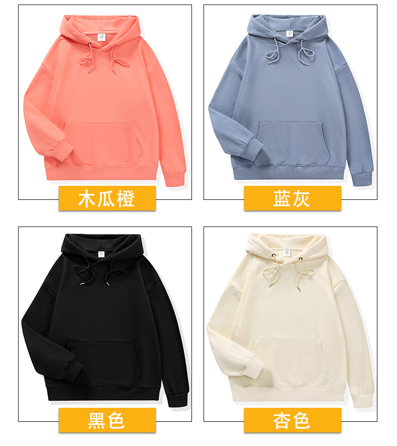 310g autumn thin casual all-match solid color hooded pullover sweater general style GT9-998