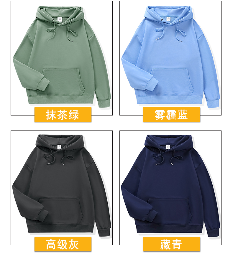 310g autumn thin casual all-match solid color hooded pullover sweater general style GT9-998