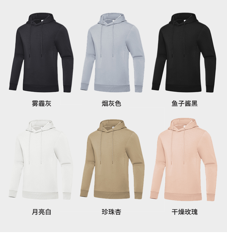 380g hooded pullover sweatshirt GJ11-38000-58 basic sweatshirt