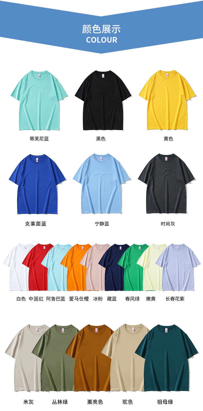 220g 20-count Xinjiang long-staple cotton ice-feeling white T-shirt trendy American short-sleeved T-shirt ABNT (without independent packaging bag) CF00186