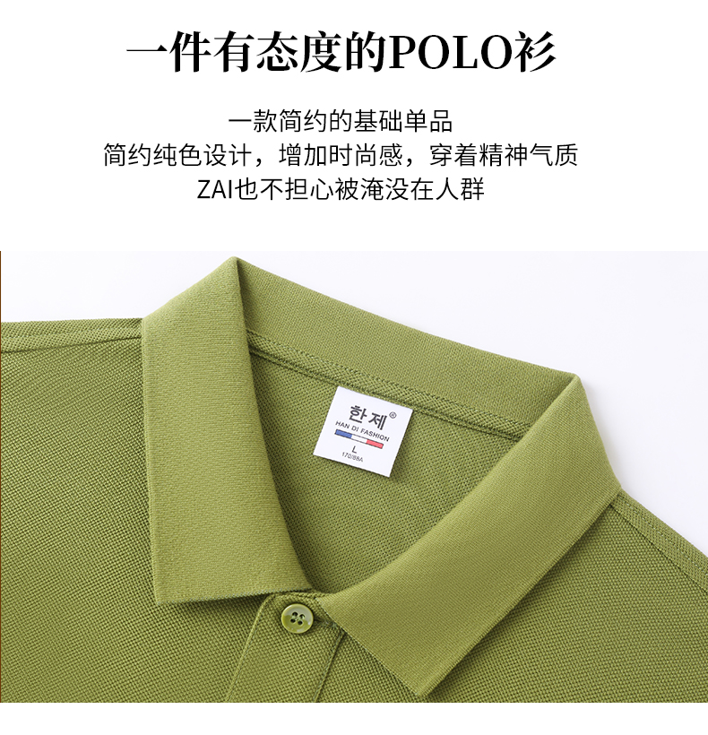 210g 40s double yarn medium beaded horse cotton beaded flower short sleeve POLO shirt GJ15-2386