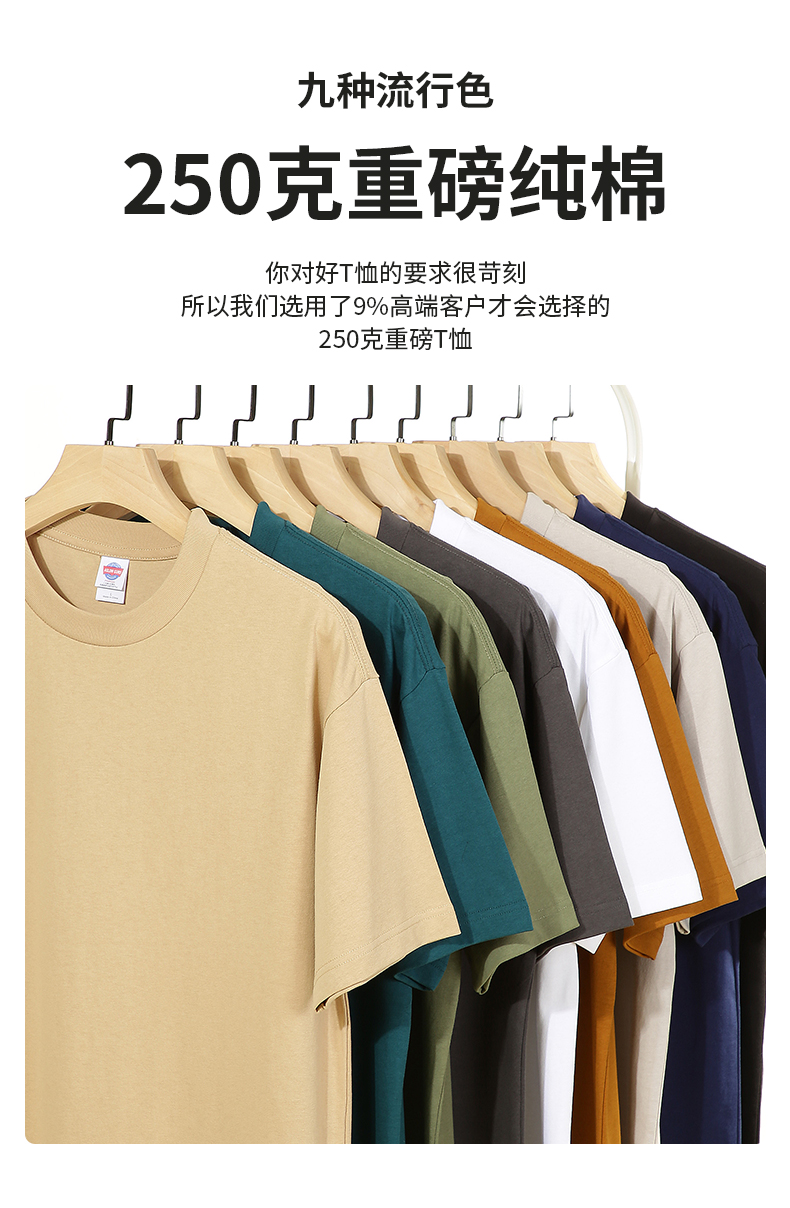 250g high-quality heavy cotton trendy brand AGLOW GURU super drop shoulder couple round neck T-shirt CF14252