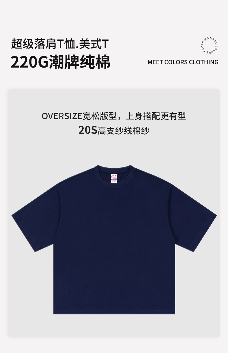 220g 20 count American style T-shirt oversize large drop shoulder round neck T-shirt trendy brand CF001862