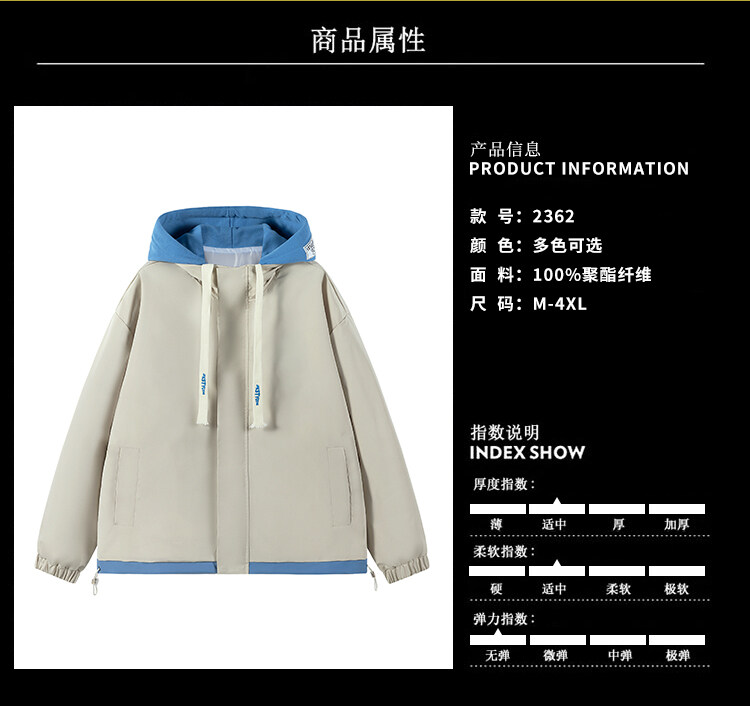 Fake two-piece college style hooded jacket sweatshirt universal style KA2-2362