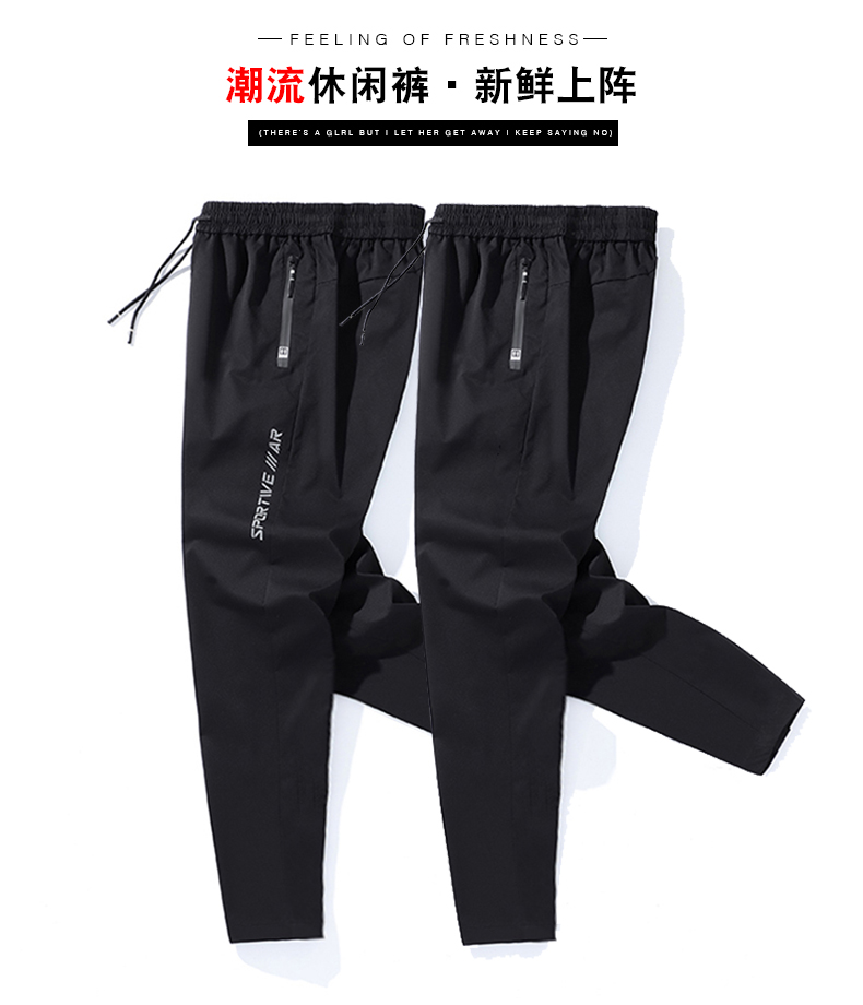 Men sports casual spring and autumn flat-leg trousers sweatpants KR-301 flat-leg