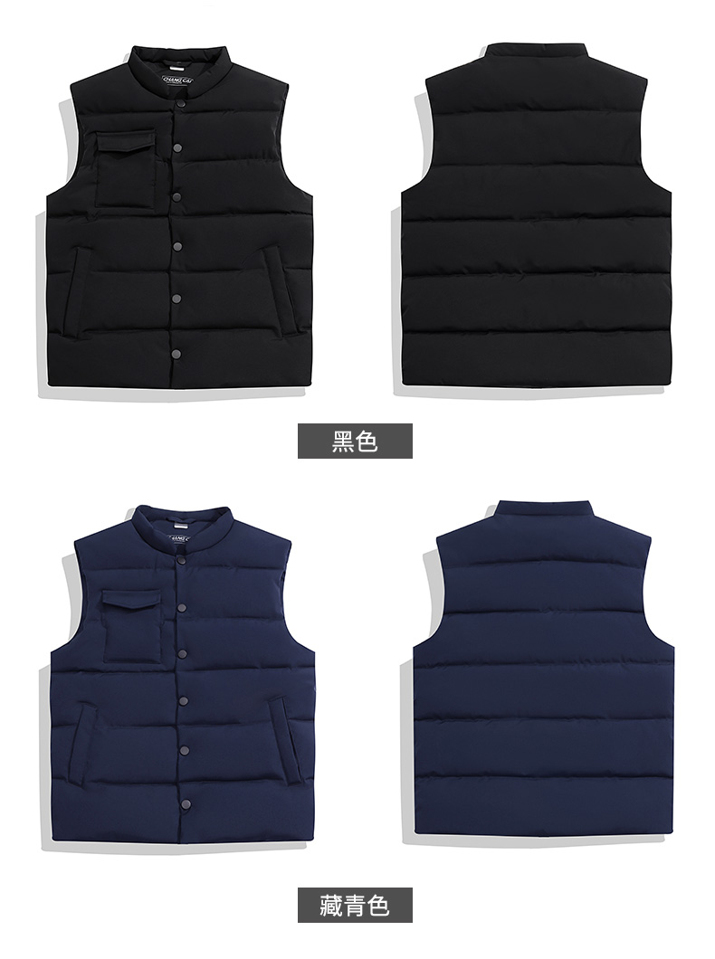 Casual Thickened Fleece Vest GT3-552