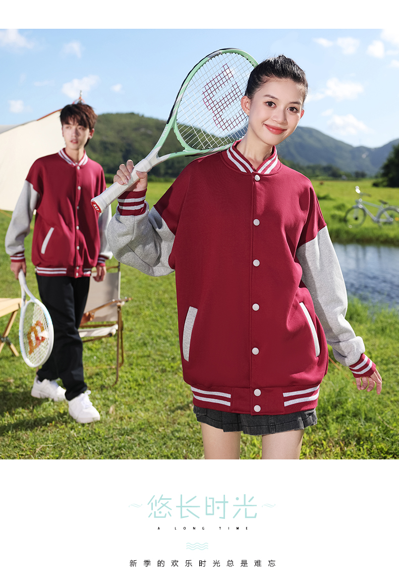 Sea Island Fleece Cotton Colorblock Large Drop Shoulder Thick Button Baseball Jacket H09-8388