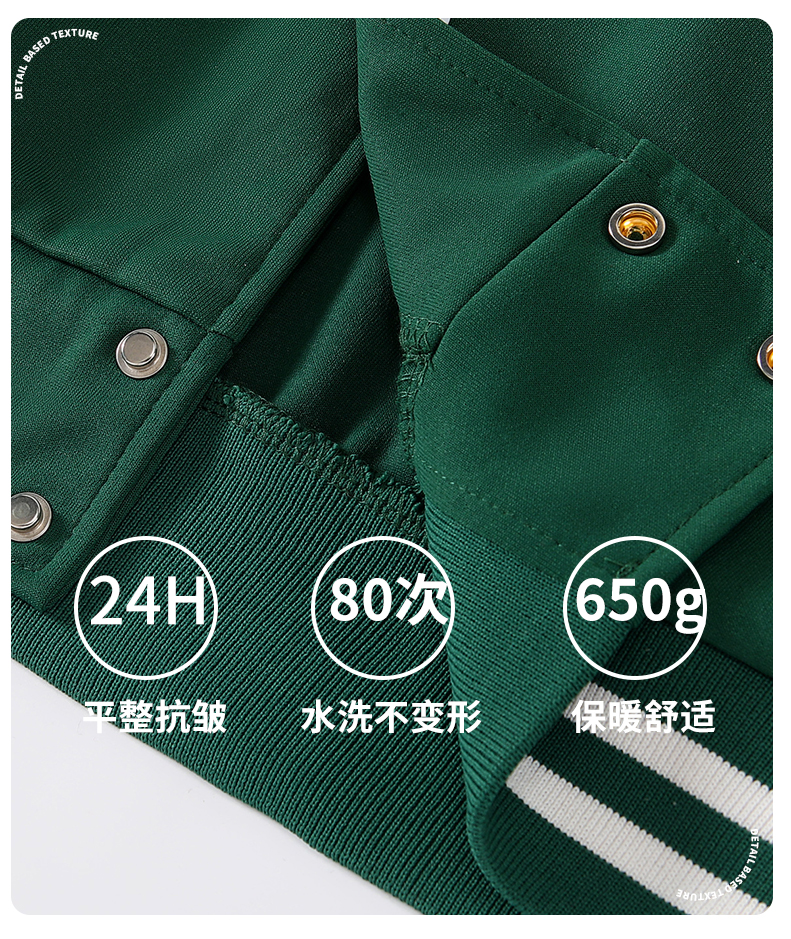 650g thin button-down baseball jacket YZ02-300