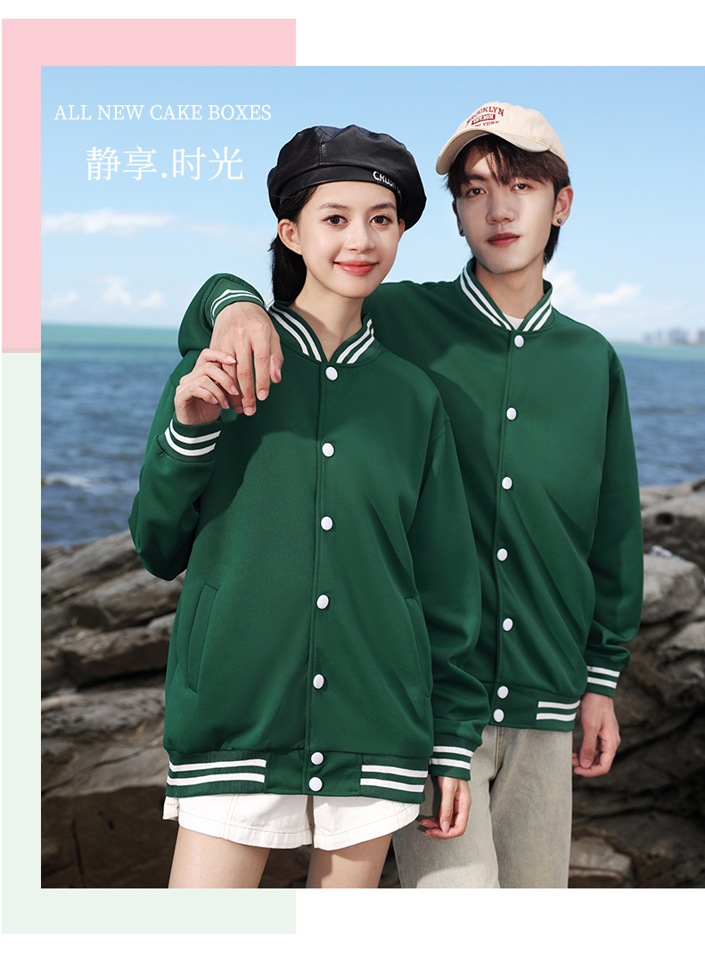 650g thin button-down baseball jacket YZ02-300