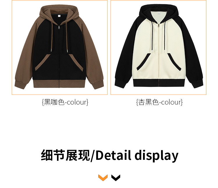 Contrast color cardigan hooded zipper sweatshirt KE3-0253243