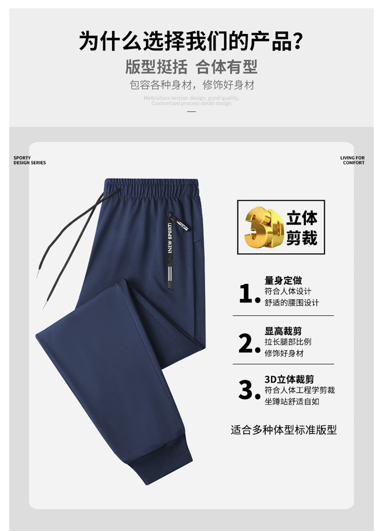 Casual sports drawstring loose casual pants men KE3-0282098