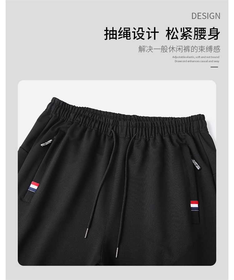 Solid color drawstring sports casual pants for men KE3-0282009