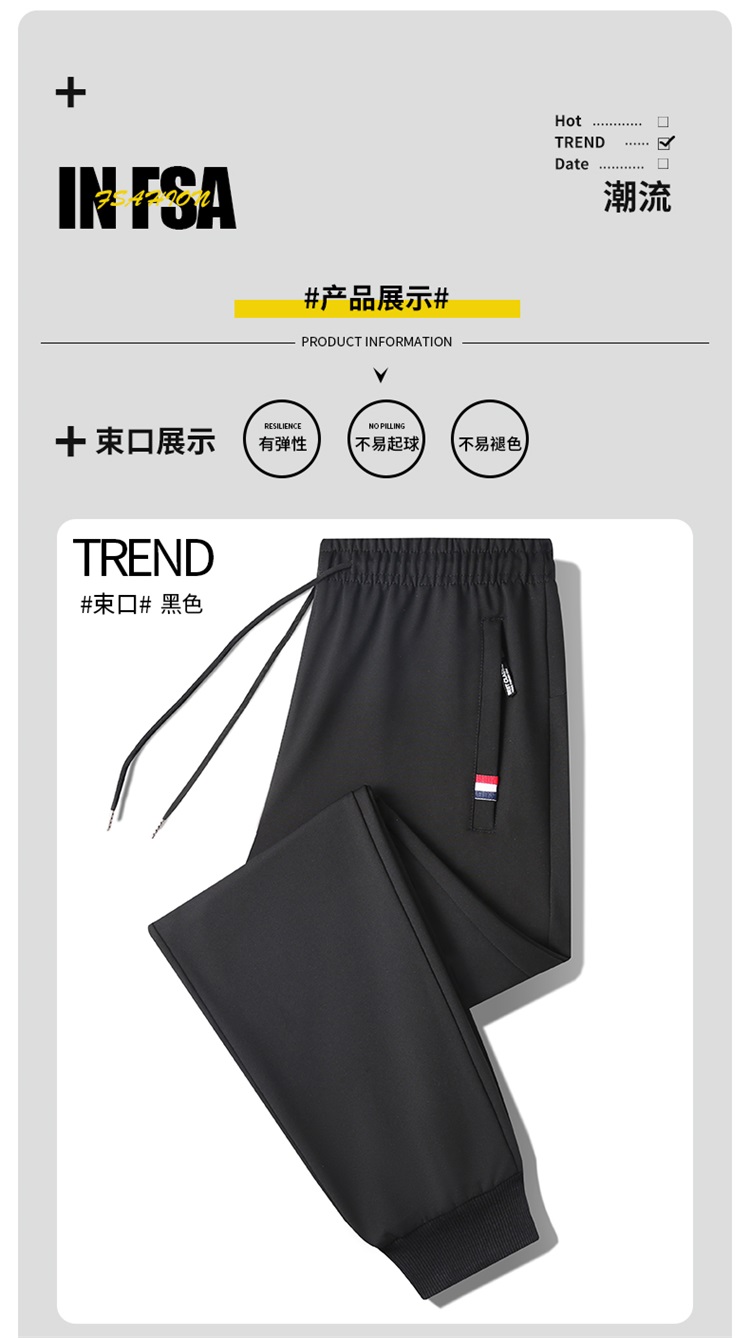 Solid color drawstring sports casual pants for men KE3-0282009