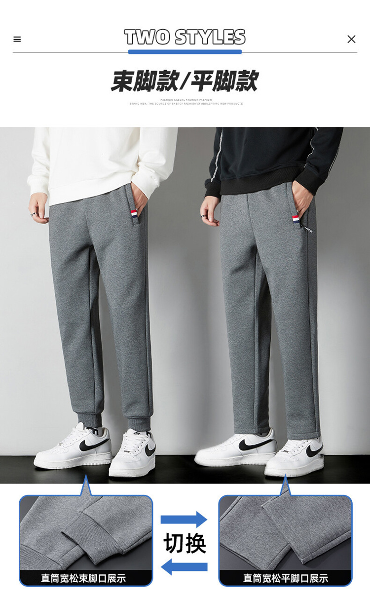 Knitted cuffs plus velvet casual sweatpants men KE3-0282009JR