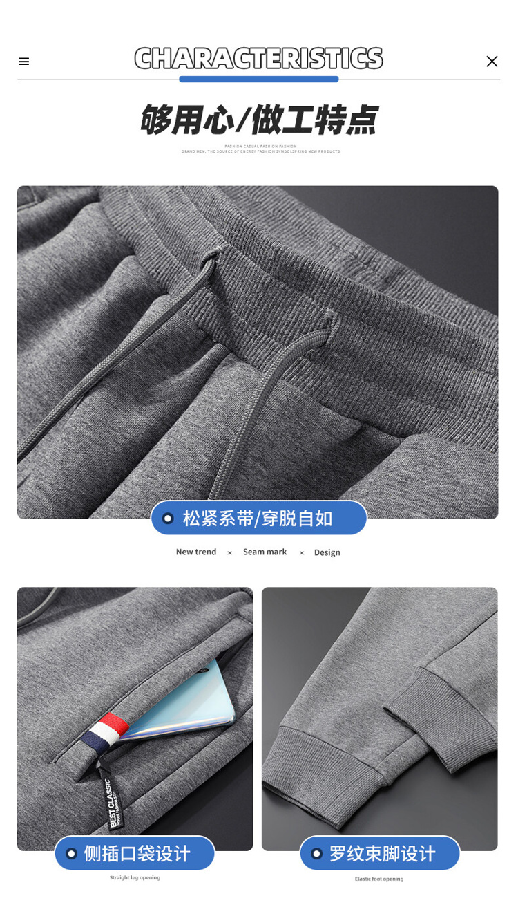 Knitted cuffs plus velvet casual sweatpants men KE3-0282009JR