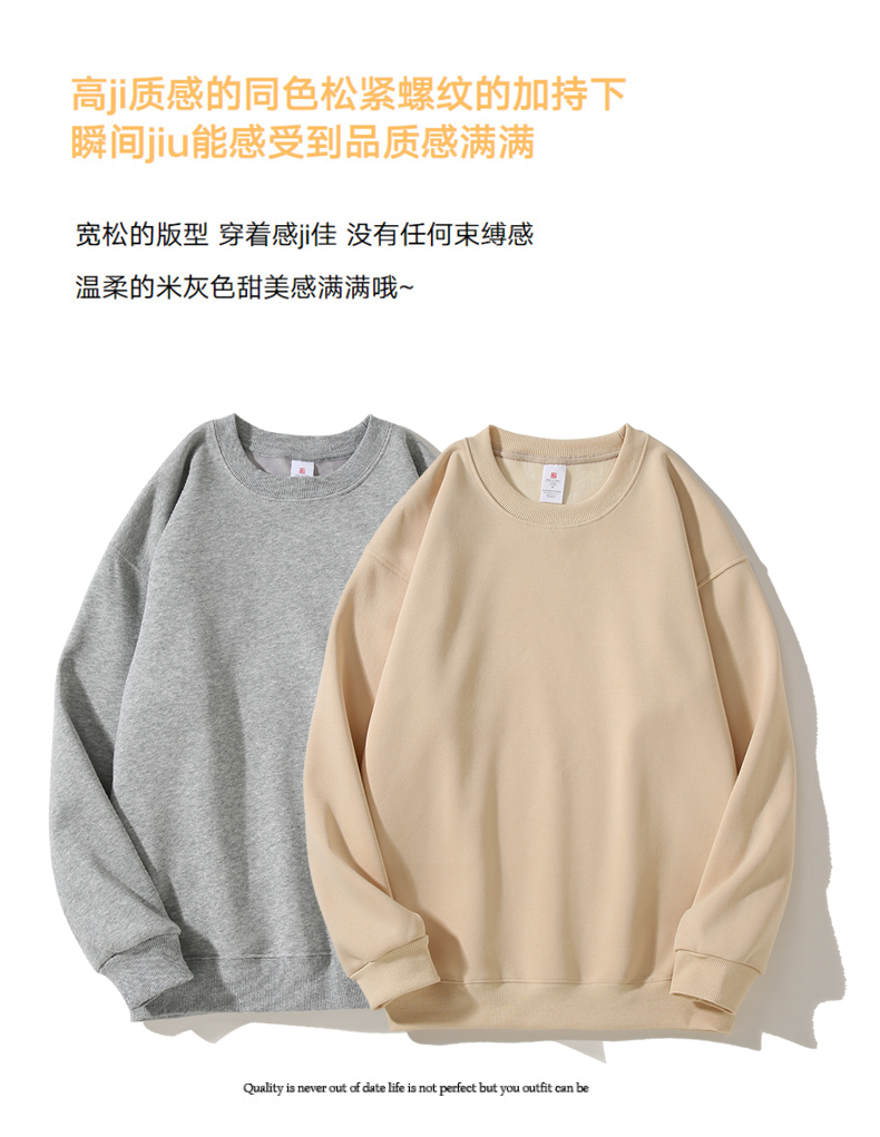 400g Chinese cotton drop shoulder round neck plus velvet sweatshirt GJ47-701