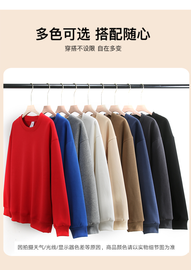 400g Chinese cotton drop shoulder round neck plus velvet sweatshirt GJ47-701