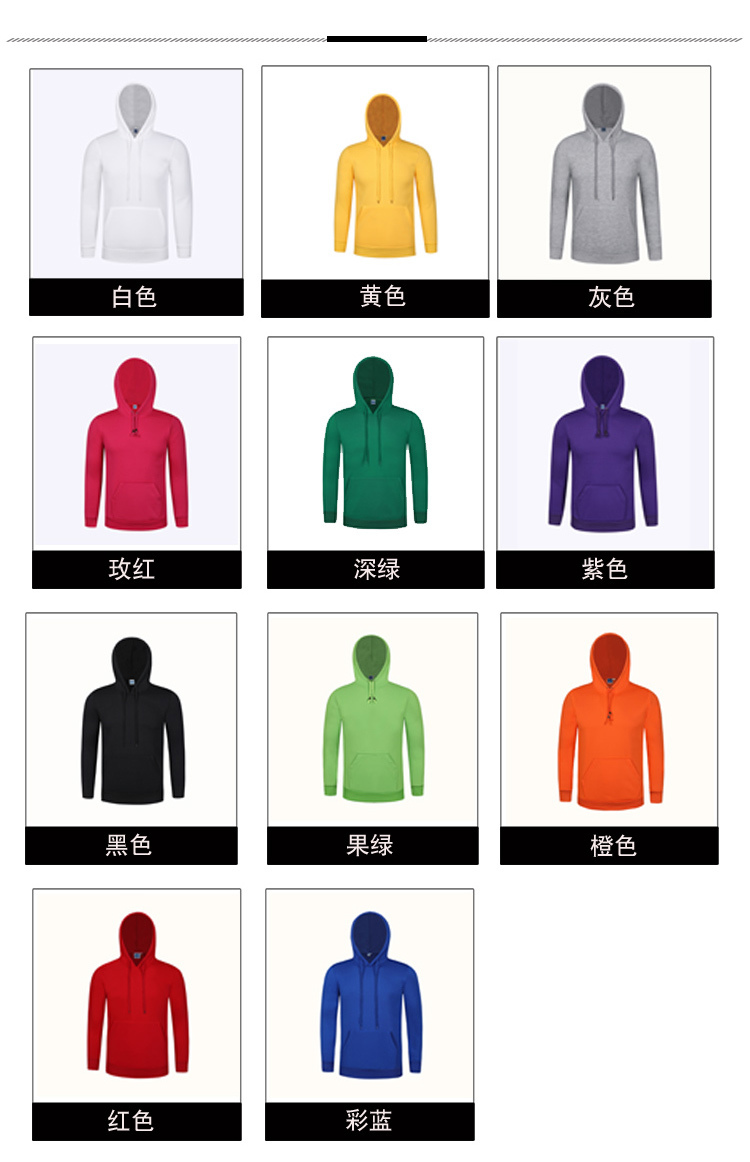 280g fleece pullover hooded sweatshirt universal style GJ2-033