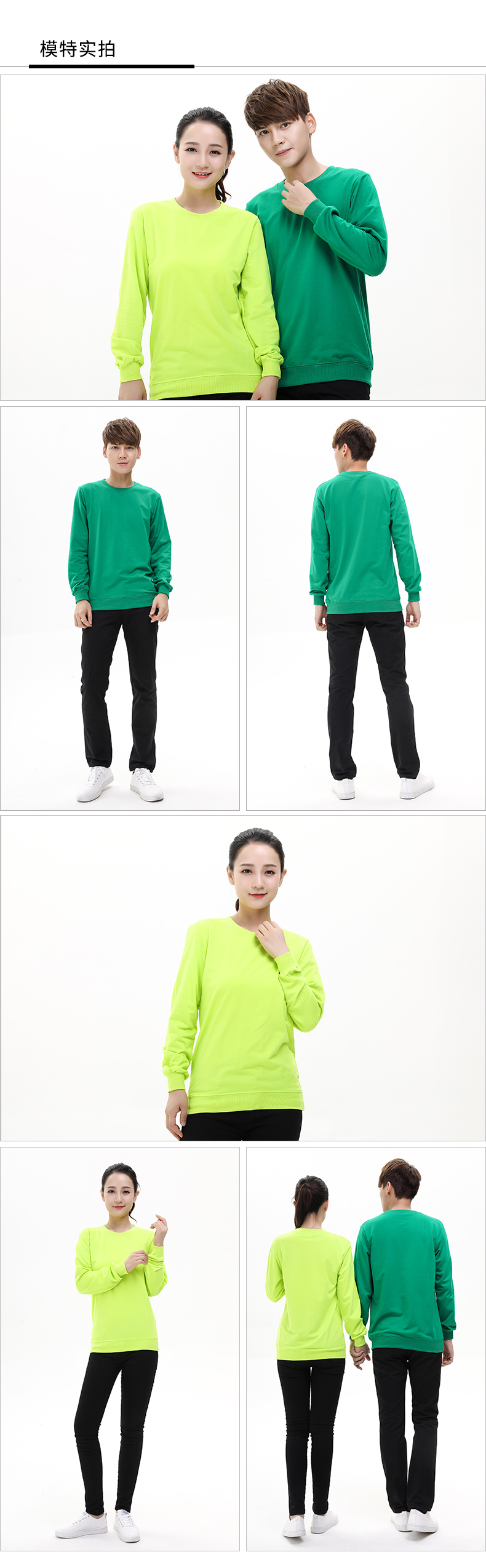 260gCVC Terry Thin Round Neck Sweater GT3-031