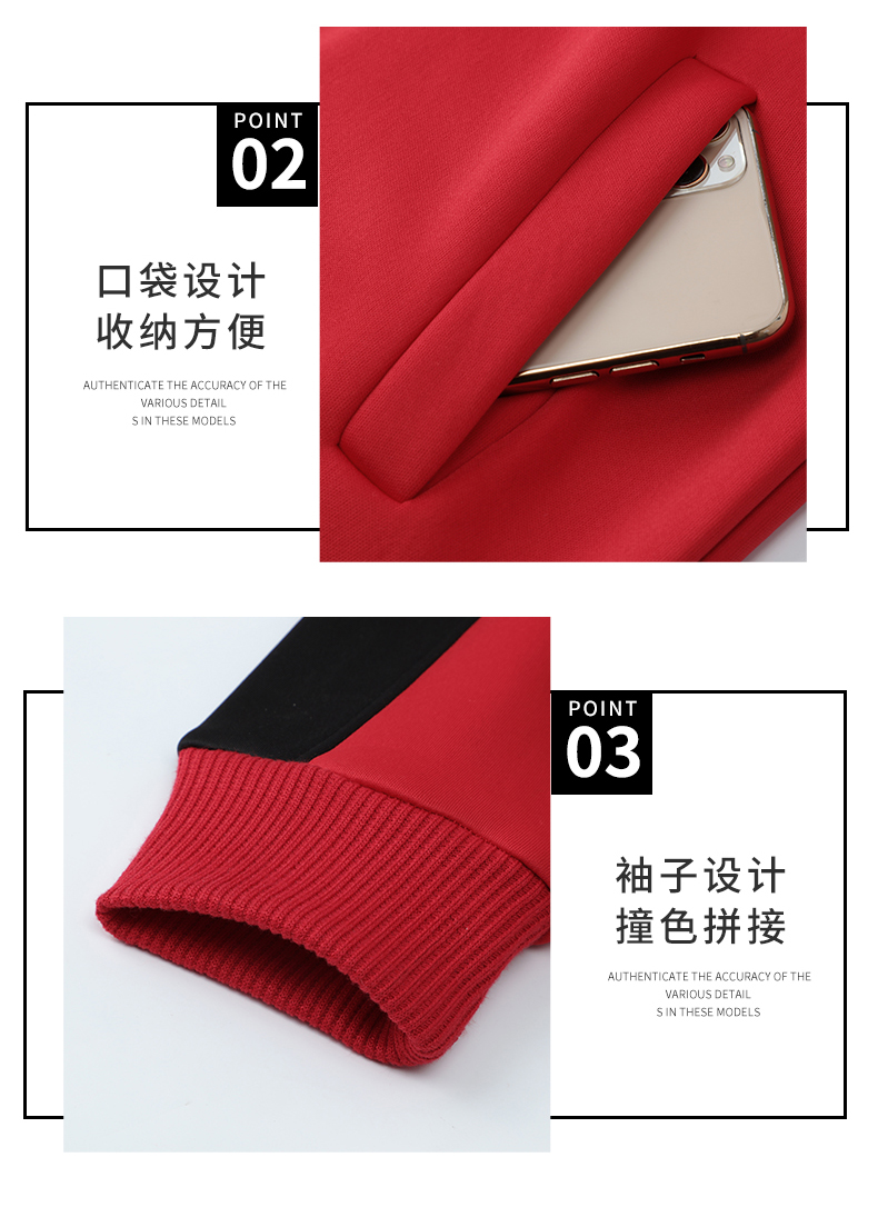 600g Tencel cotton thick polar fleece color matching stand collar zipper sweatshirt (upgraded version) H04-309