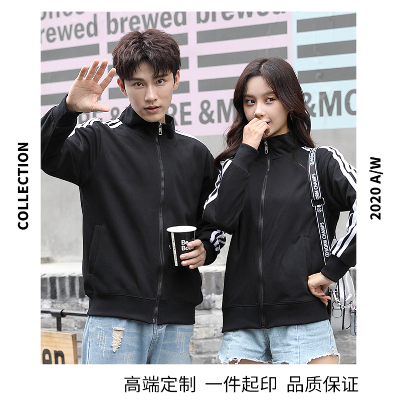 Thin three-bar stand-up collar zipper sweatshirt H04-205