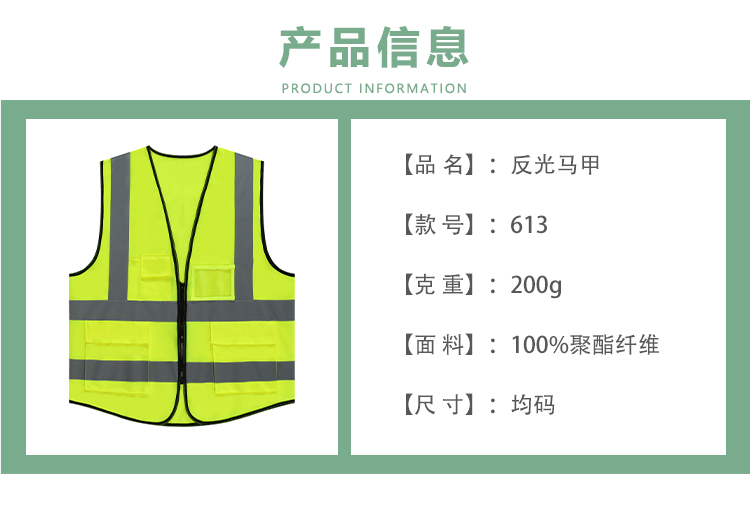 200g multi-pocket reflective vest H04-613 (no individual packaging)