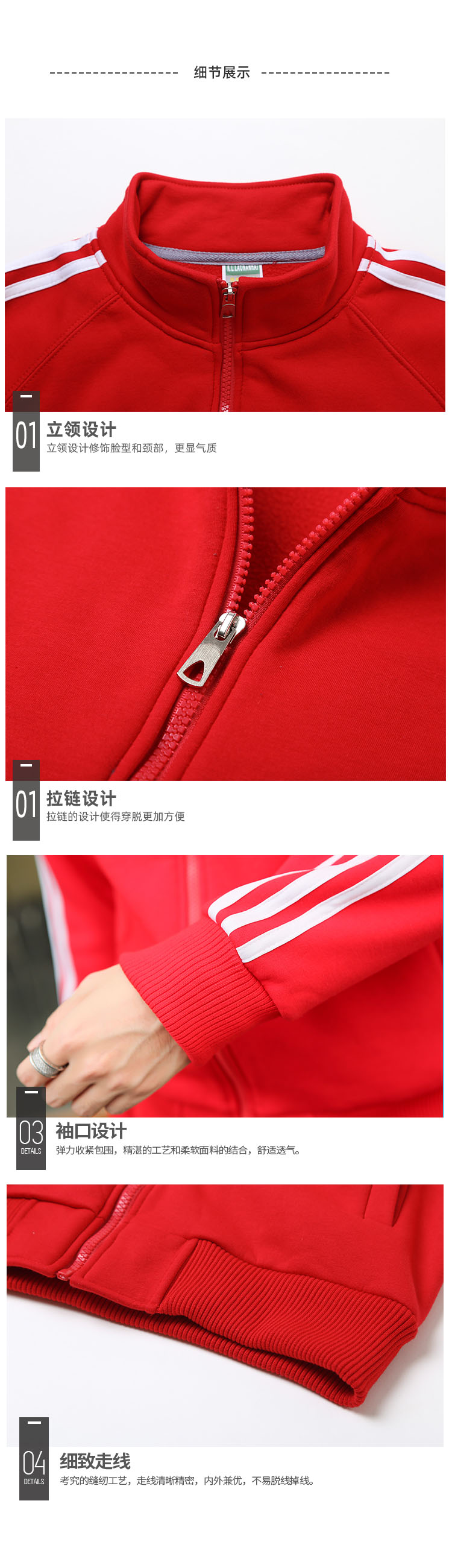 400g32 CVC thin raglan collar zipper sweatshirt W02-512