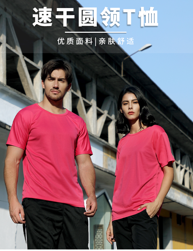 180g100D marathon quick-drying sports material round neck T-shirt CF306