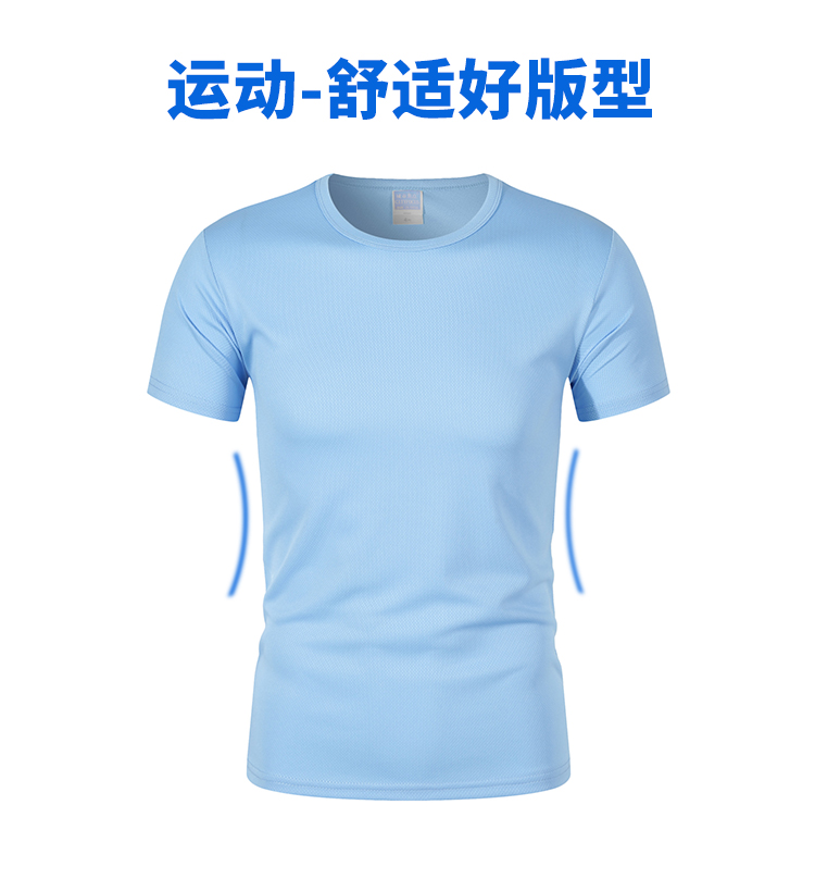 180g100D marathon quick-drying sports material round neck T-shirt CF306