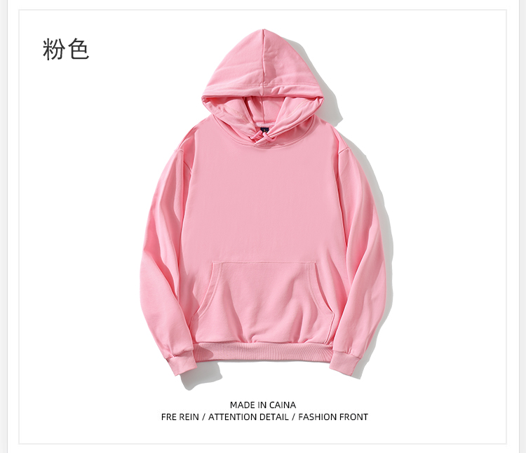 320g Terry Hoodie A02-S2020