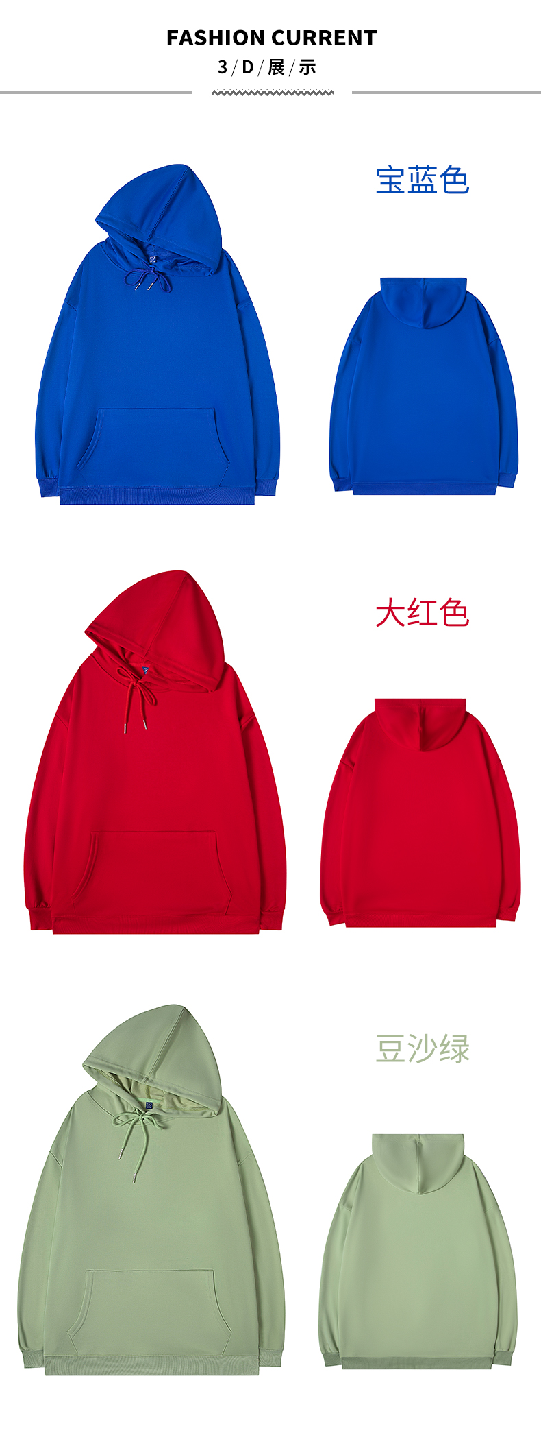 260g imitation cotton comfortable thin hooded sweatshirt GT2-6138