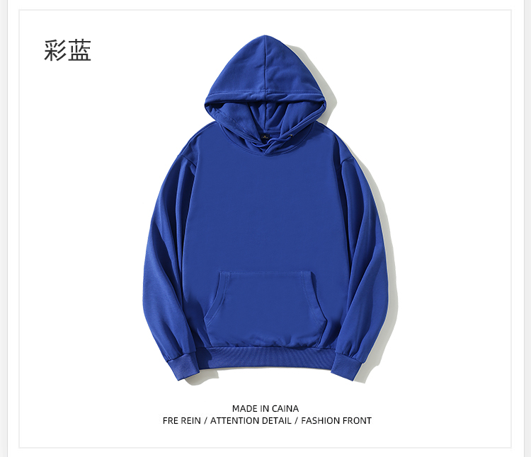 320g Terry Hoodie A02-S2020