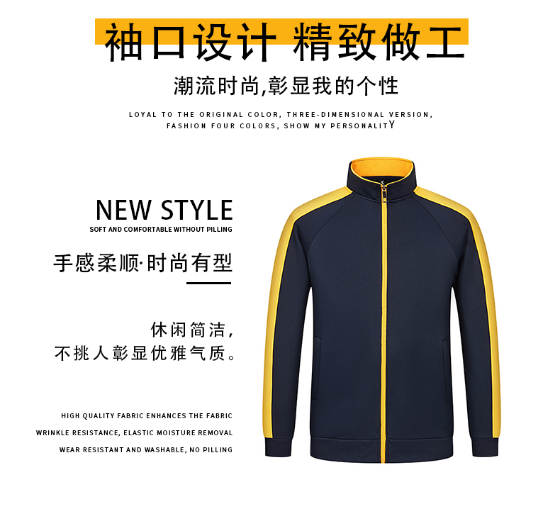 600g cool silk cotton raglan collar zipper sweatshirt H04-2195