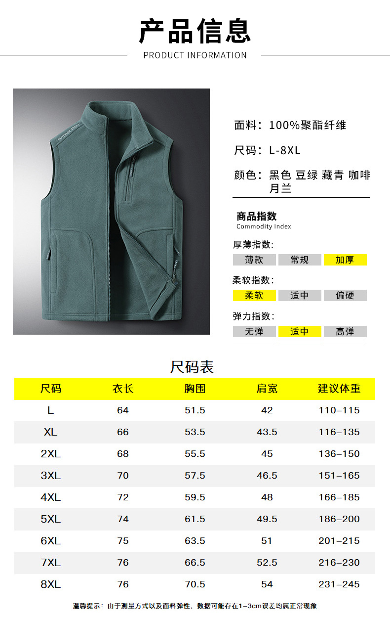 Warm polar fleece vest universal style KL-TL0666