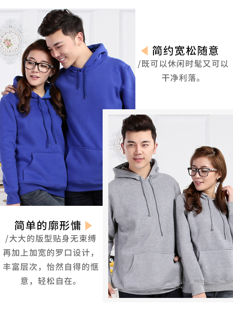 400g combed cotton terry solid color pullover sweatshirt for adults SR-016