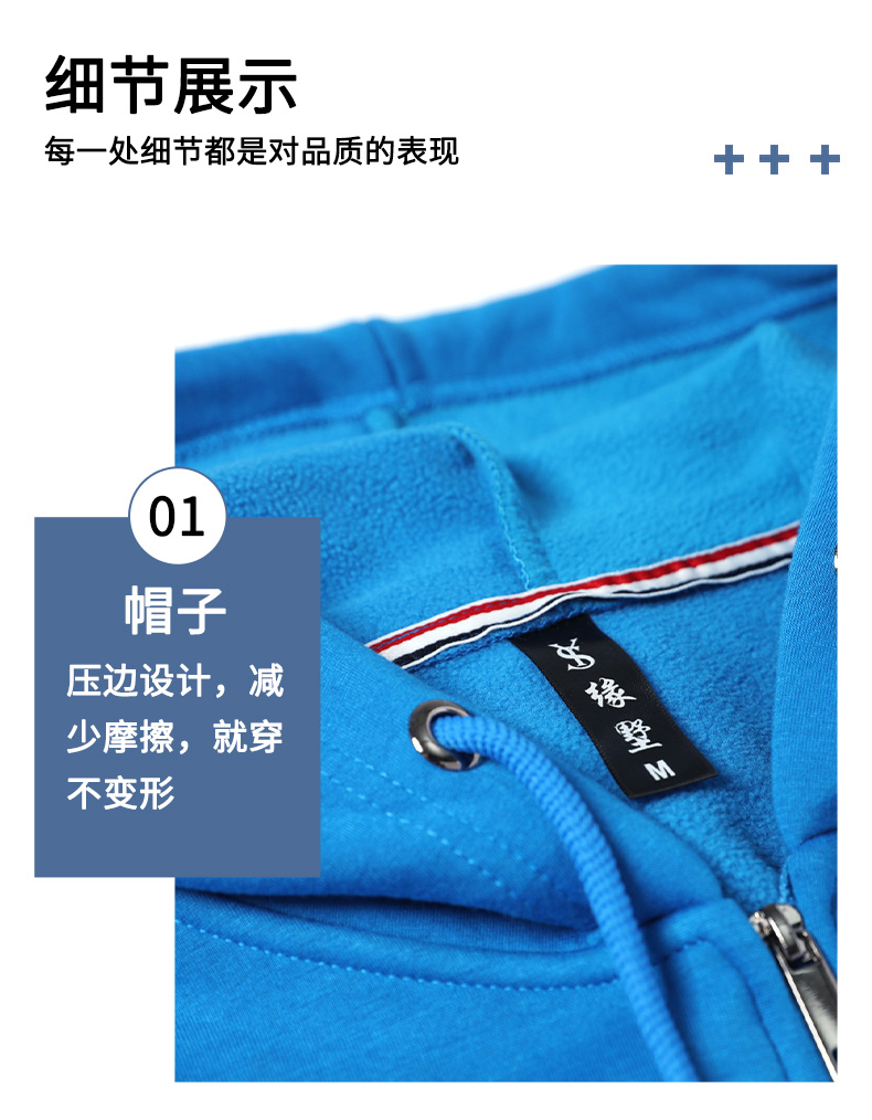 400g polar fleece hooded zipper sweatshirt universal GT3-2193