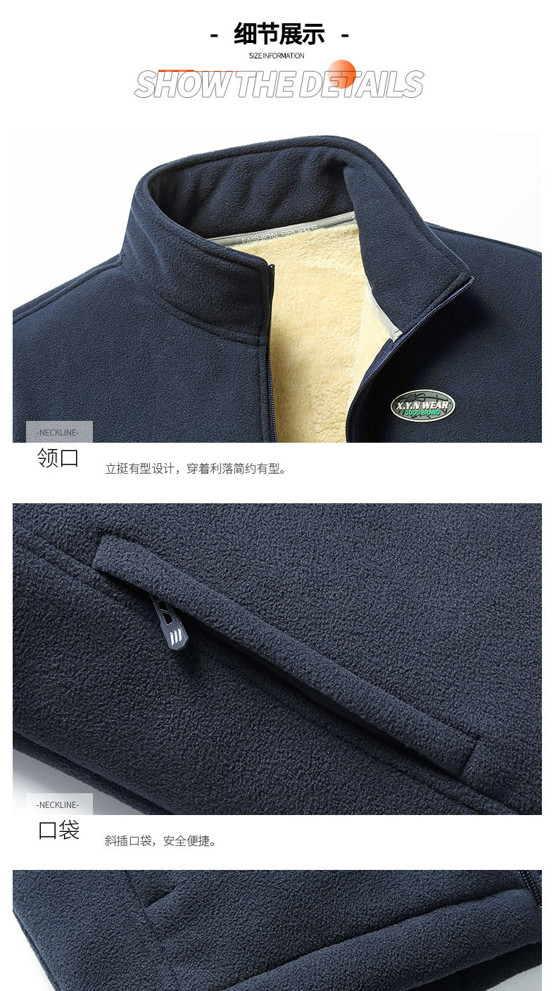 Double-sided hand-grabbed polar fleece couple suit stand-up collar zipper sweatshirt KB-9906 women