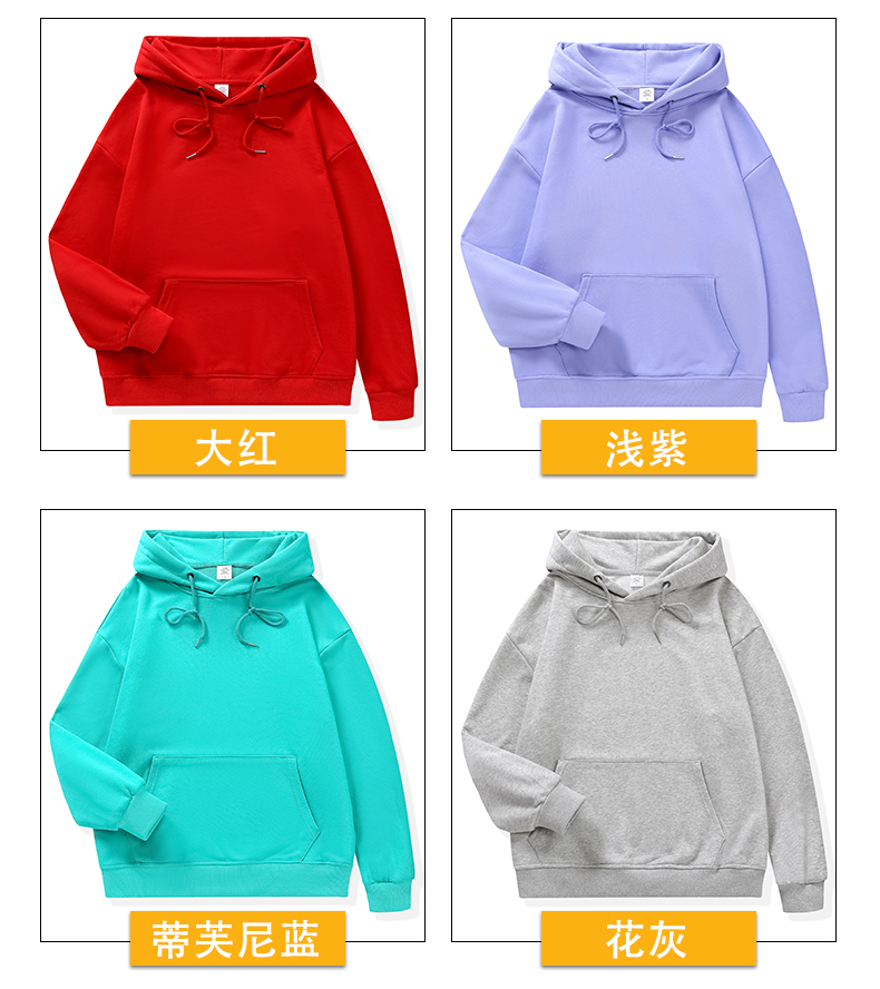 310g autumn thin casual all-match solid color hooded pullover sweater general style GT9-998